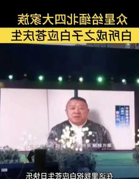 曾志伟回应为缅北电诈家族庆生：应内地朋友要求，以后不熟的人都会拒绝