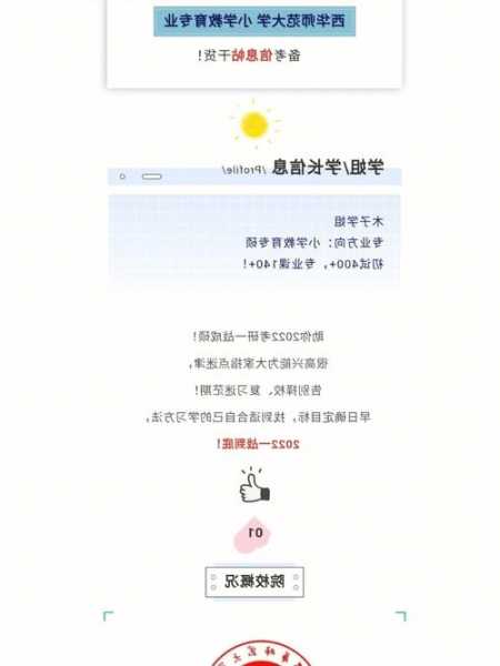 昂立教育(600661.SH)：目前涉及考研业务，暂无涉及考公业务